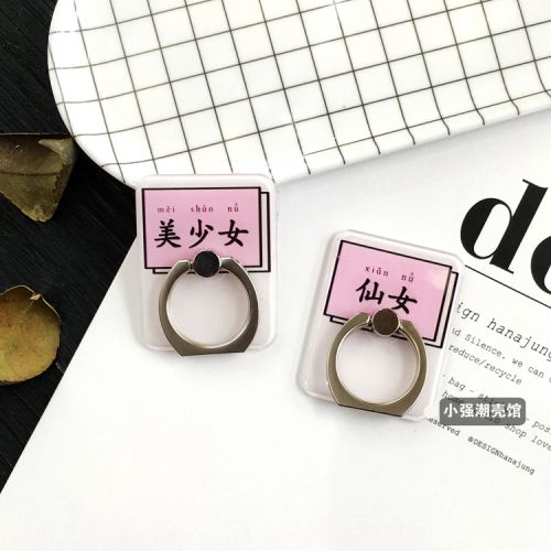 Support téléphone portable - Ref 1358499