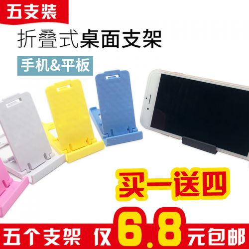 Support téléphone portable - Ref 1358501