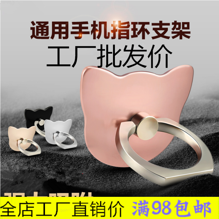 Support téléphone portable - Ref 1358507