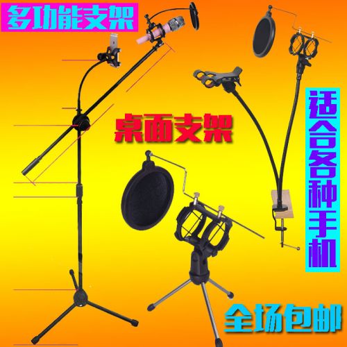 Support téléphone portable - Ref 1358511