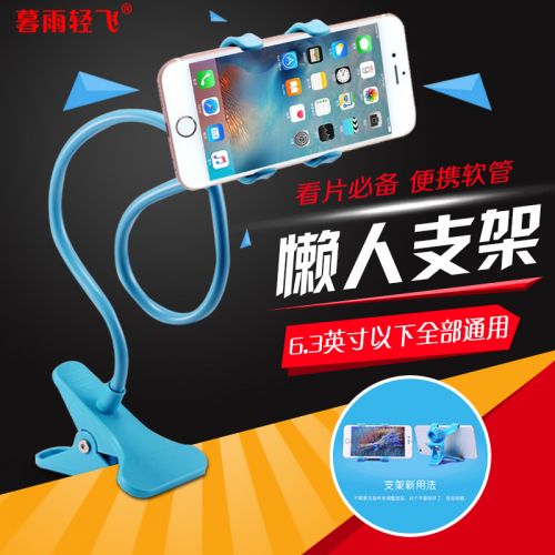 Support téléphone portable - Ref 1358519