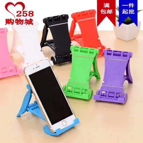 Support téléphone portable - Ref 1358540