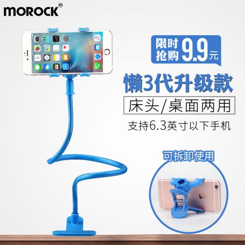 Support téléphone portable MOROCK - Ref 1358544