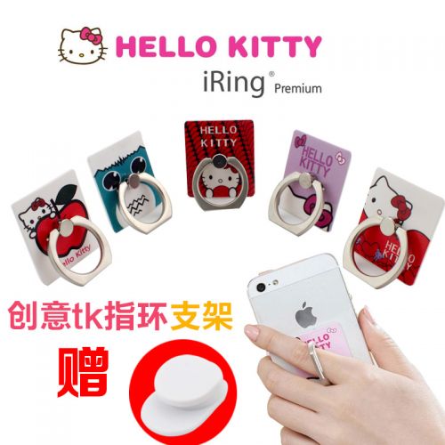 Support téléphone portable - Ref 1358596