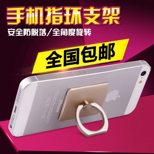 Support téléphone portable - Ref 1358610