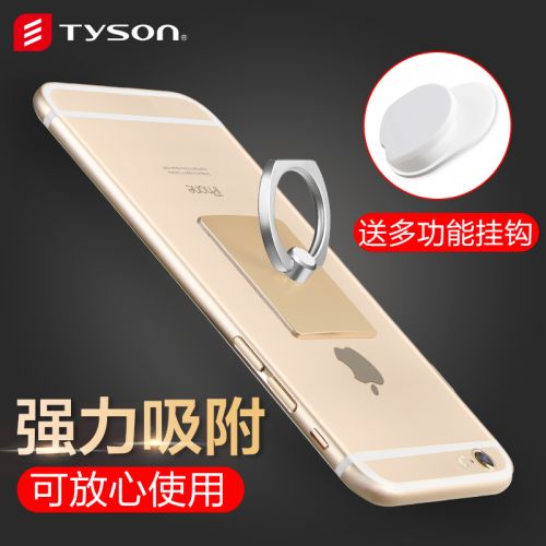 Support téléphone portable TYSON - Ref 1358642