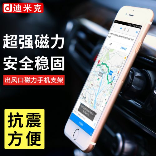 Support téléphone portable - Ref 1358667