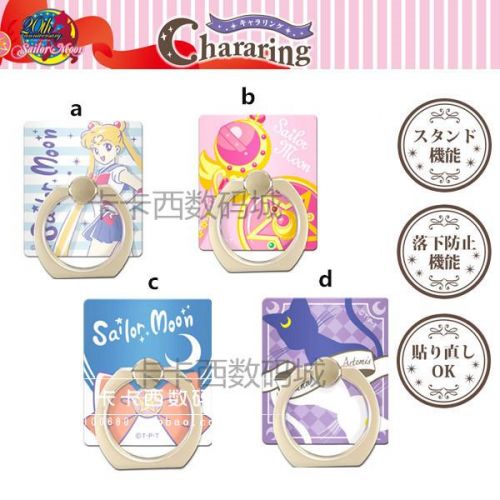 Support téléphone portable - Ref 1358707