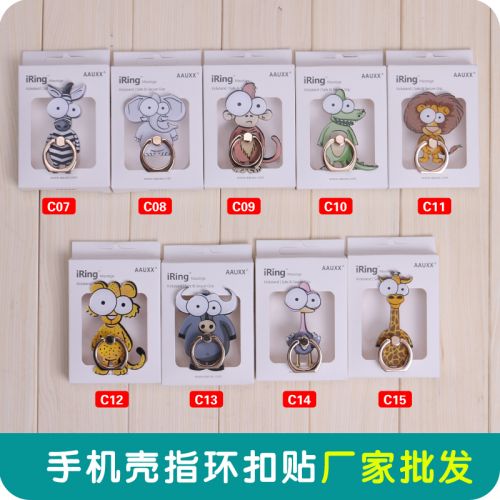 Support téléphone portable - Ref 1358800