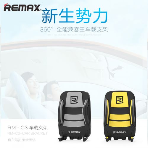 Support téléphone portable REMAX - Ref 1358889