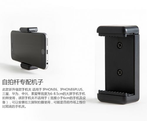 Support téléphone portable - Ref 1358901