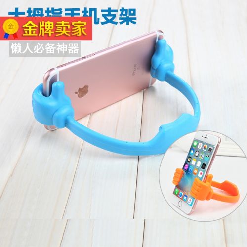 Support téléphone portable - Ref 1358982