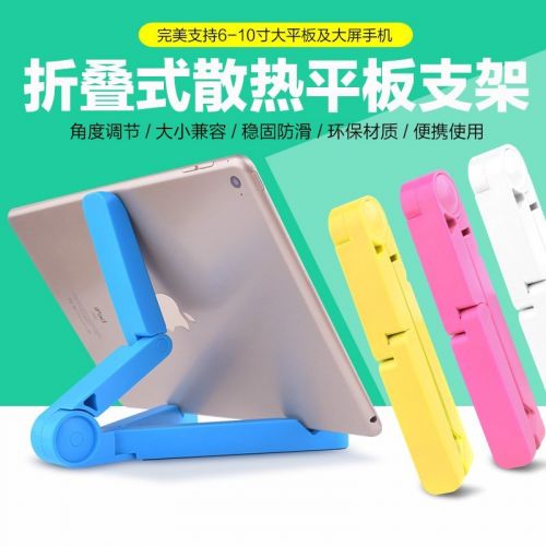 Support téléphone portable - Ref 1359239