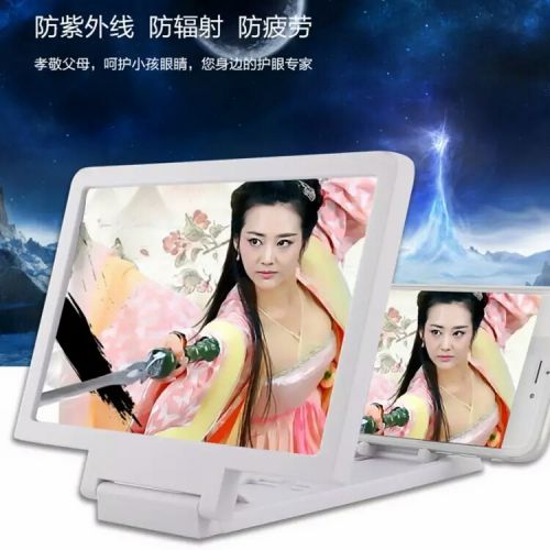 Support téléphone portable - Ref 1359292