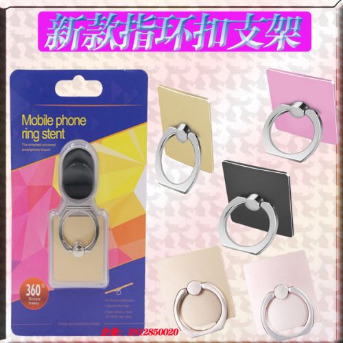 Support téléphone portable - Ref 1359339