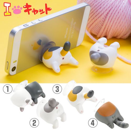 Support téléphone portable HAMEE - Ref 1359347