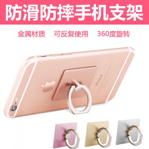 Support téléphone portable - Ref 1359402