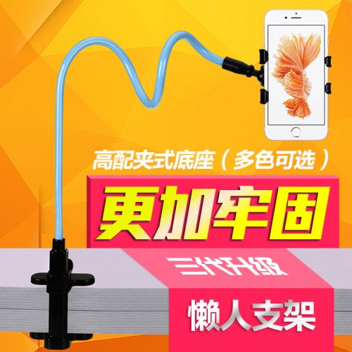 Support téléphone portable - Ref 1359425