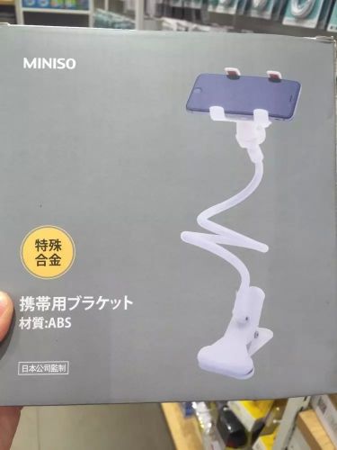 Support téléphone portable - Ref 1359465