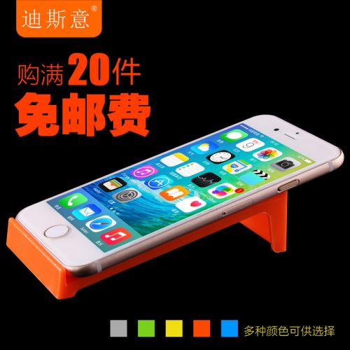 Support téléphone portable - Ref 1359469