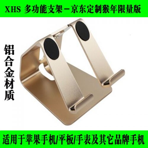 Support téléphone portable - Ref 1359472