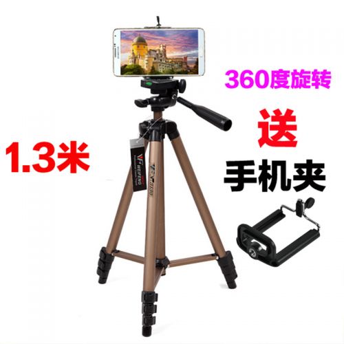 Support téléphone portable - Ref 1359474