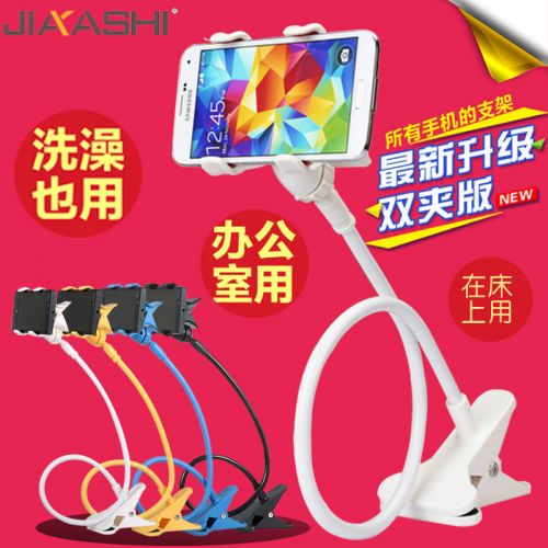 Support téléphone portable - Ref 1359541