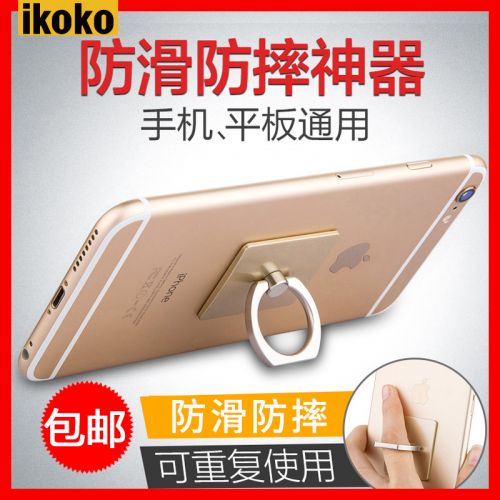 Support téléphone portable IKOKO - Ref 1359547