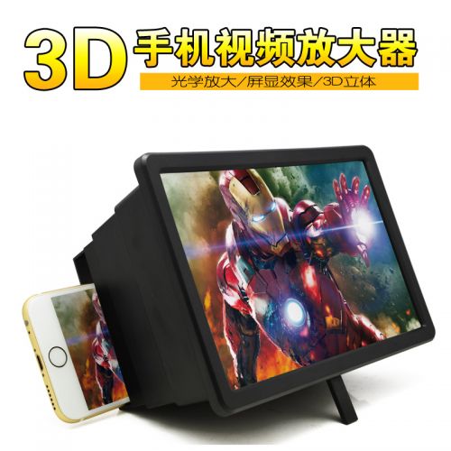 Support téléphone portable - Ref 1359604