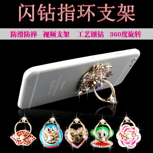 Support téléphone portable - Ref 1359648