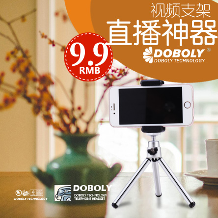 Support téléphone portable - Ref 1359797