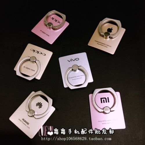 Support téléphone portable - Ref 1360070