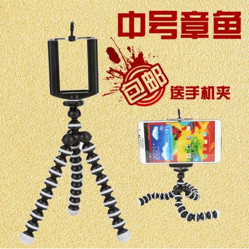 Support téléphone portable - Ref 1360075