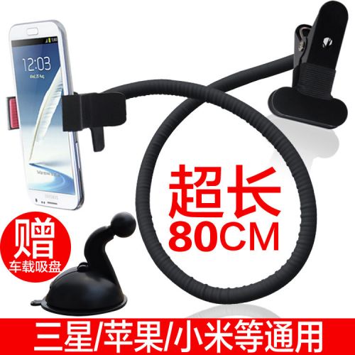 Support téléphone portable - Ref 1360291