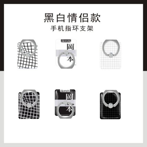 Support téléphone portable - Ref 1360334