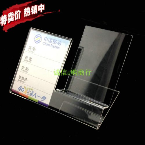 Support téléphone portable - Ref 1360404