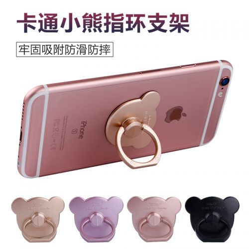 Support téléphone portable - Ref 1360484