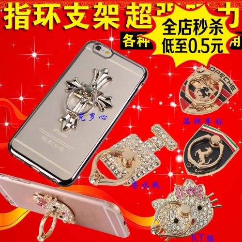 Support téléphone portable - Ref 1360529