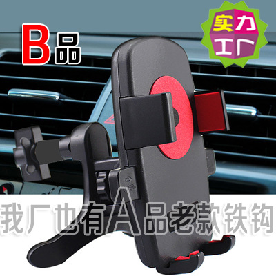 Support téléphone portable - Ref 1360593