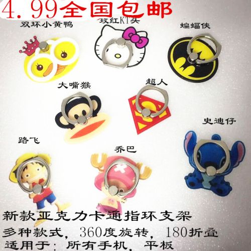 Support téléphone portable - Ref 1360618