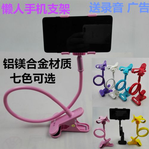 Support téléphone portable - Ref 1360635