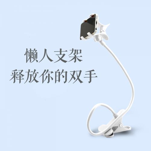 Support téléphone portable - Ref 1360723