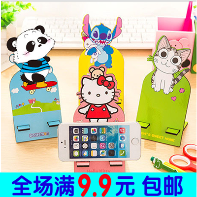 Support téléphone portable - Ref 1360962