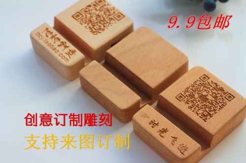 Support téléphone portable - Ref 1360974