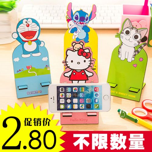 Support téléphone portable - Ref 1361020