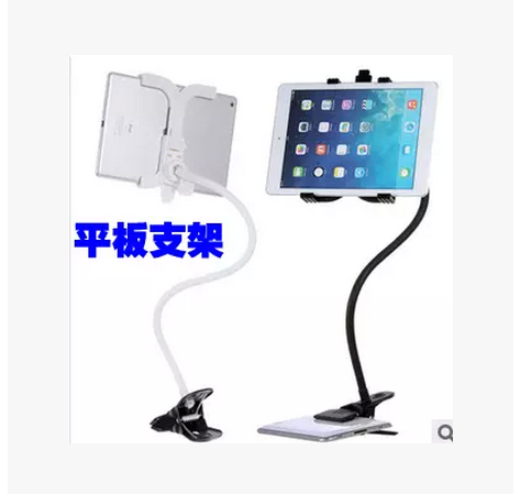 Support téléphone portable - Ref 1361067