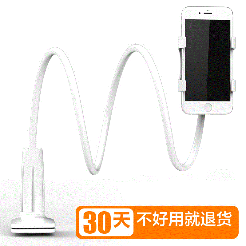 Support téléphone portable - Ref 1361176