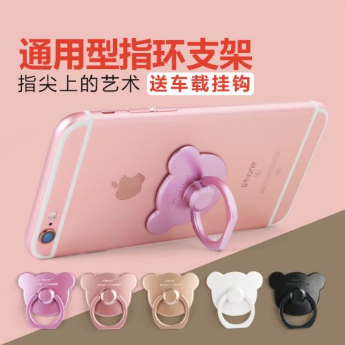 Support téléphone portable - Ref 1361309