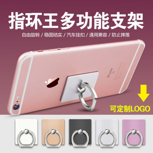 Support téléphone portable - Ref 1361310