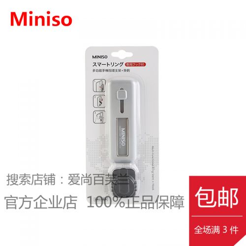 Support téléphone portable - Ref 1361405